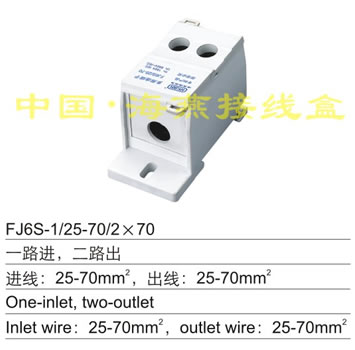 FJ6S-1/25-70/2��70����;�Ӿ�����(һ·�M(j��n)����·��)