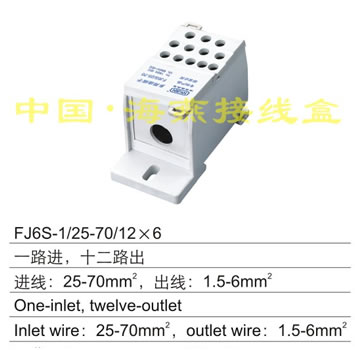 FJ6S-1/25-70/12��6����;�Ӿ�����(һ·�M(j��n)��ʮ��·��)