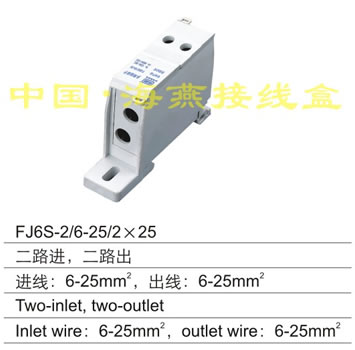 FJ6S-2/6-25/2��25����;�Ӿ�����(��·�M(j��n)����·��)