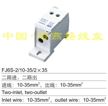 FJ6S-2/10-35/2��35����;�Ӿ�����(��·�M����·��)