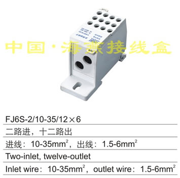 FJ6S-2/10-35/12��6����;�Ӿ�����(��·�M(j��n)��ʮ��·��)