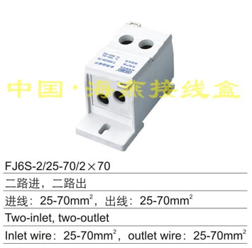 FJ6S-2/25-70/2��70����;�Ӿ�����(��·�M(j��n)����·��)