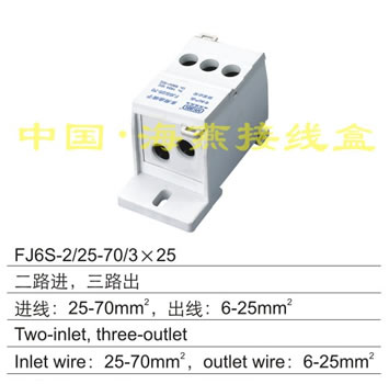 FJ6S-2/25-70/3��25����;�Ӿ�����(��·�M(j��n)����·��)