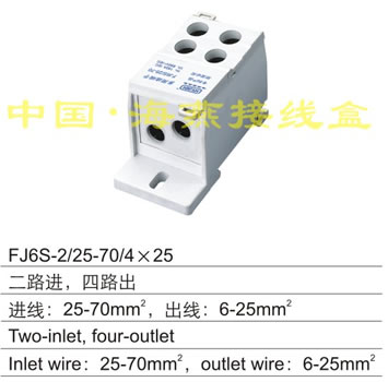 FJ6S-2/25-70/4��25����;�Ӿ�����(��·�M(j��n)����·��)