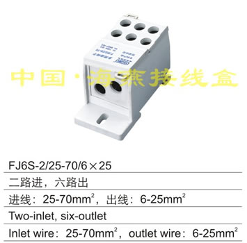 FJ6S-2/25-70/6��25����;�Ӿ�����(��·�M(j��n)����·��)