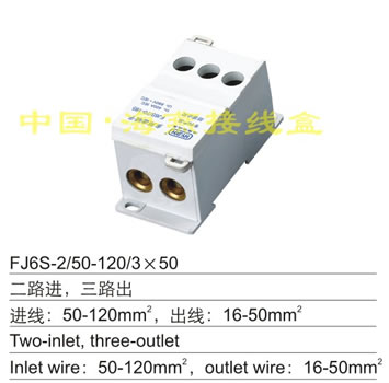 FJ6S-2/50-120/3��50����;�Ӿ�����(��·�M(j��n)����·��)
