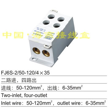 FJ6S-2/50-120/4��35����;�Ӿ�����(��·�M����·��)