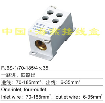 FJ6S-1/70-185/4��35����;�Ӿ�����(һ·�M(j��n)����·��)