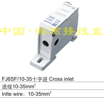 FJ6SF/10-35ʮ���Mϵ�������ͷ��]ʽ����;�Ӿ�����