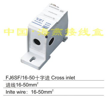 FJ6SF/16-50ʮ���Mϵ�������ͷ��]ʽ����;�Ӿ�����